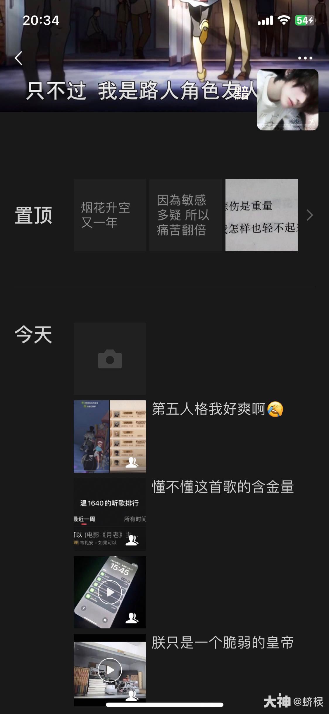 网站的追女孩教学大神是真是假_【网上那些追女生的教程都是真的吗】