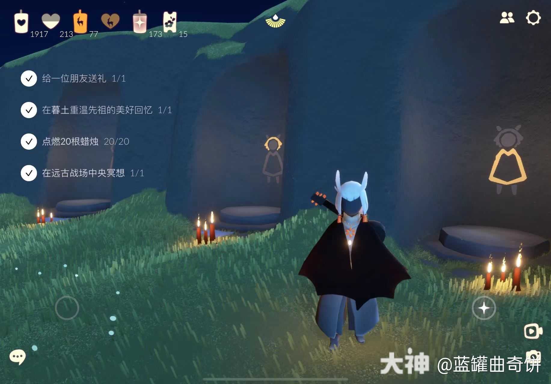 光遇黑市 音韵季到现在季节不断,目前在售礼包均购买_光·遇 | 大神