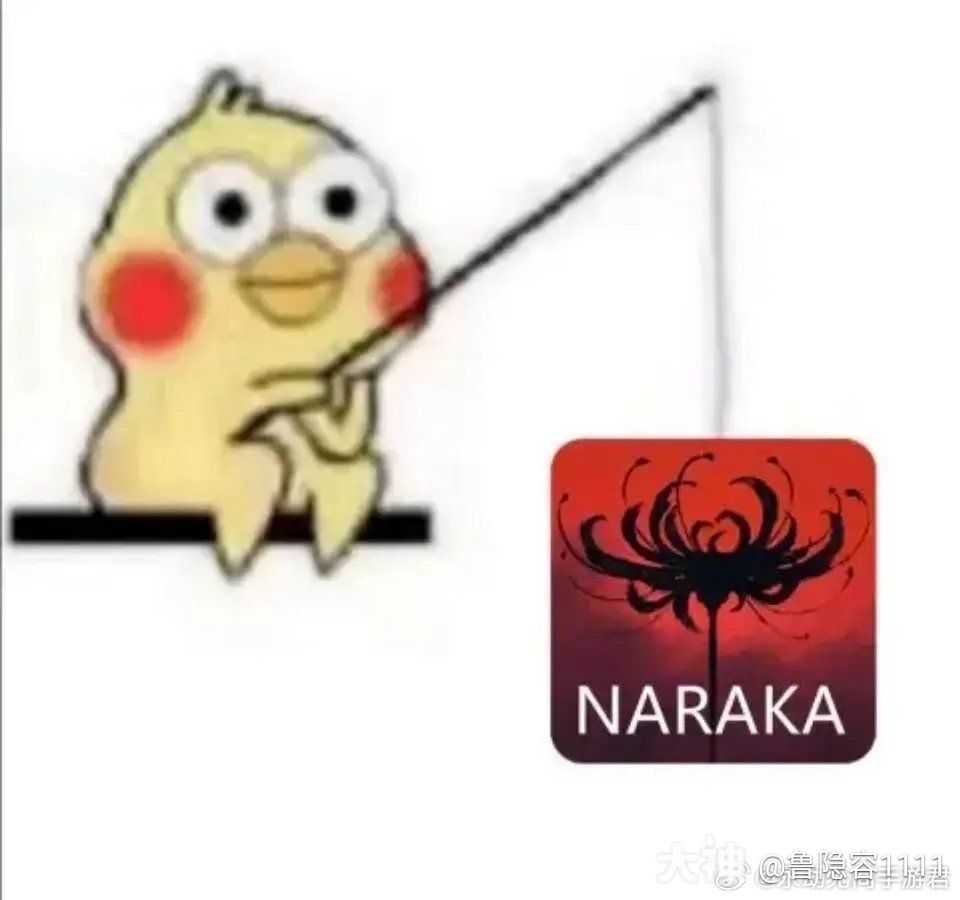 内测开黑组队 交流 传火 互助 cp2000人球球群7854_永劫无间手游