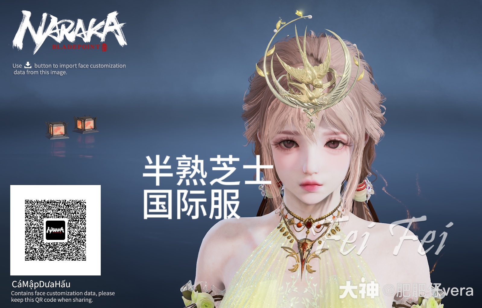 Amazon.co.jp: 無神ユーマ 中国限定 色紙 吸愛事後 DIABOLIK