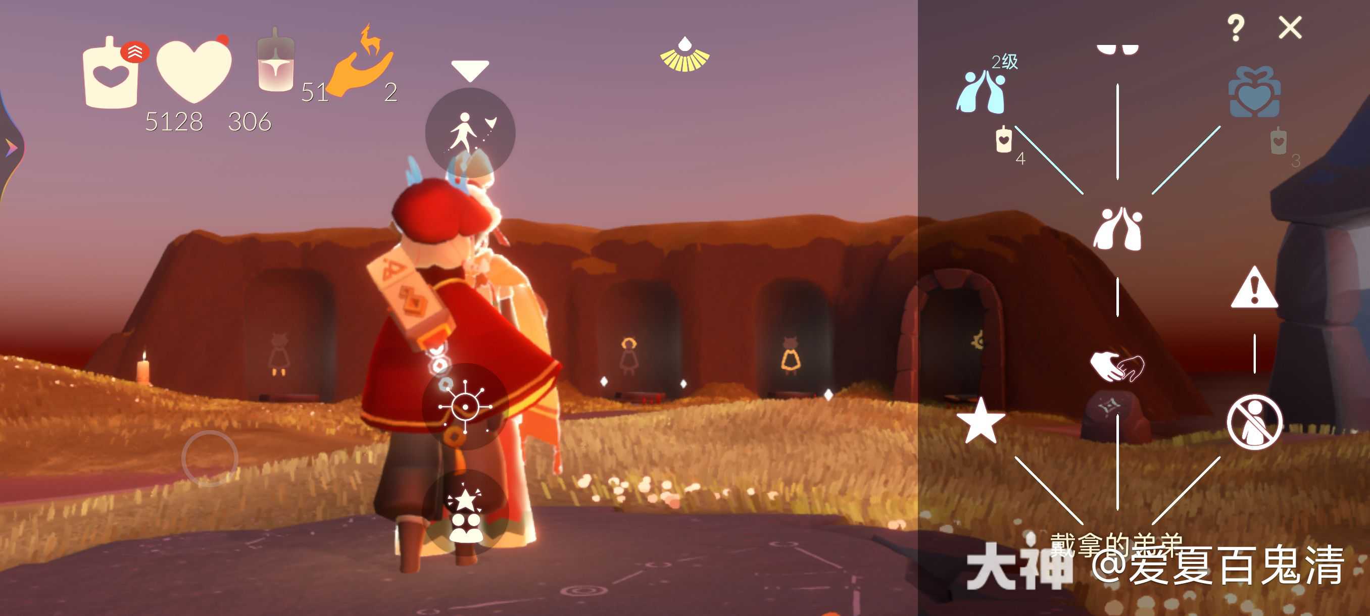 光遇日常 出号,预言季不断季,九色鹿已毕业,有意私聊_光·遇 | 大神