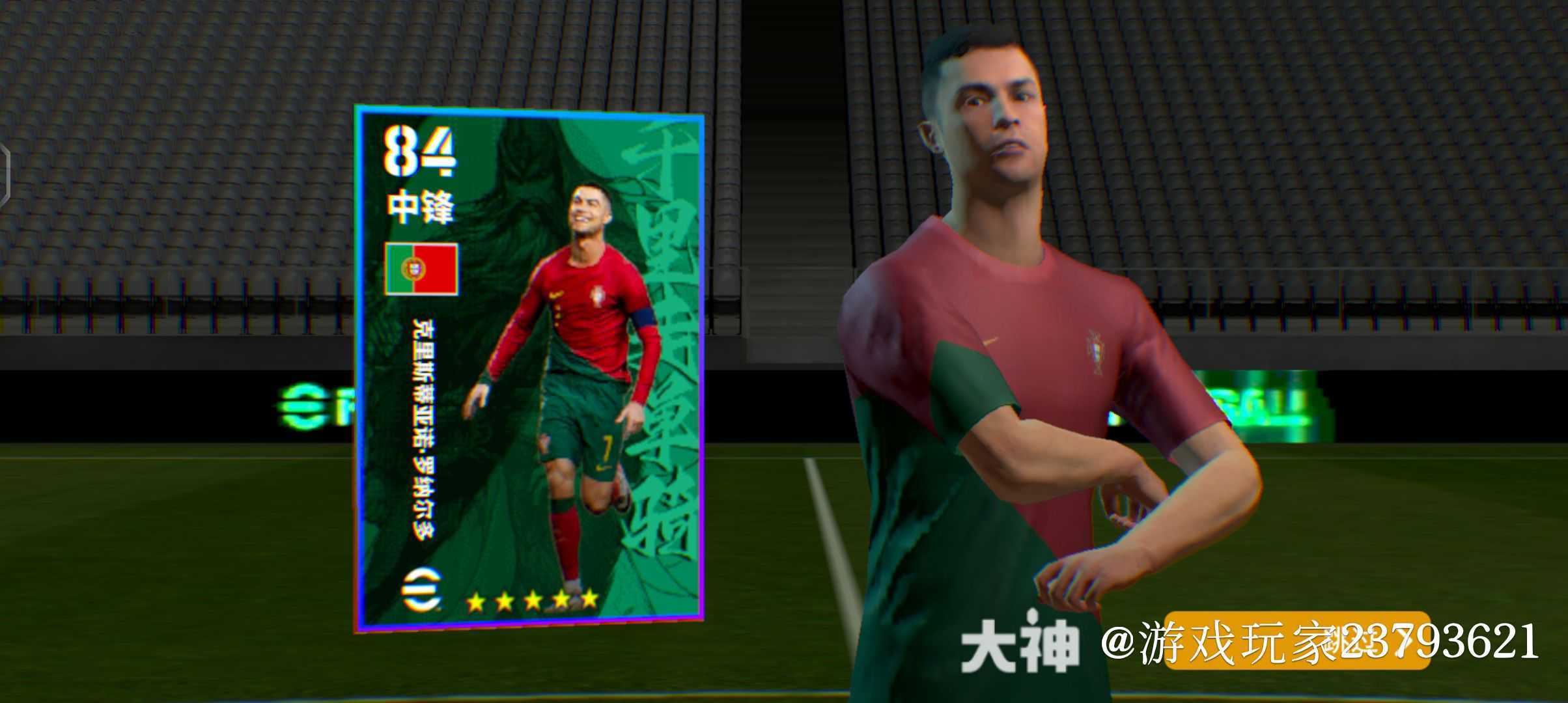 可累坏了,一口气比赛踢完,5号c罗到手989898,五号唉_实况足球