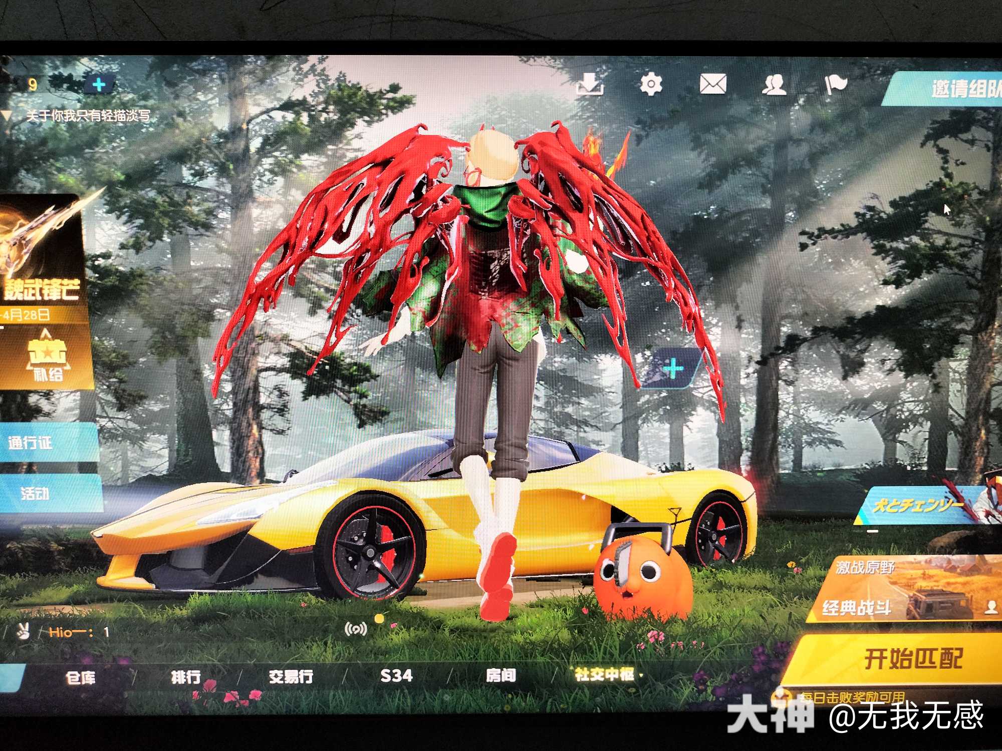 荒野角色评估 退游了,氪不起了_荒野行动 | 大神