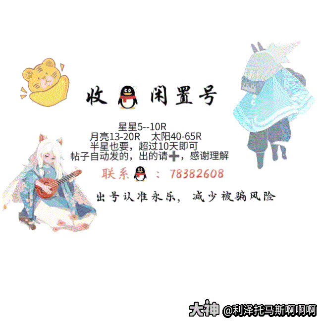 光遇_第五人格 | 大神
