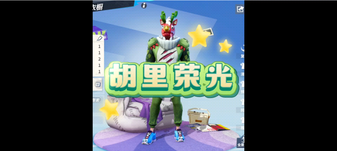 胡里奥荣光 最后的致敬胡里奥 冲击浓眉戴维斯全明星街球派对 _全明星