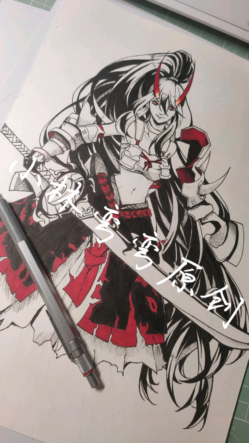 特技挑战暗恋妖刀的第723天 许愿妖呆皮肤98_永劫无间 | 大神