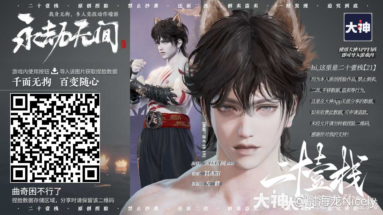 劫友休闲活动处#昨天07:42发布于 内蒙古尉海龙nicely