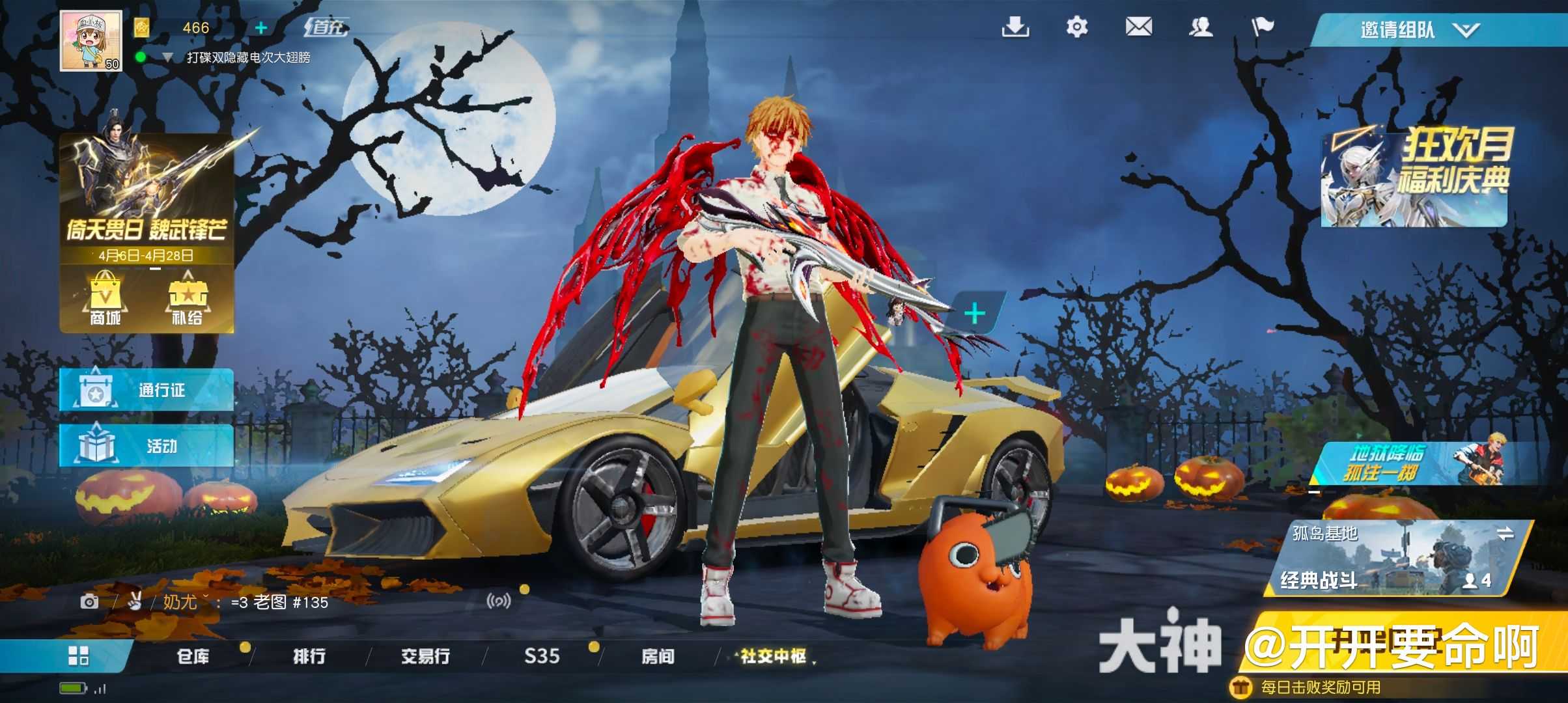 无封pc 打碟双隐藏,电次音效带翅膀,狐狸16,变形死噶_荒野行动 | 大神