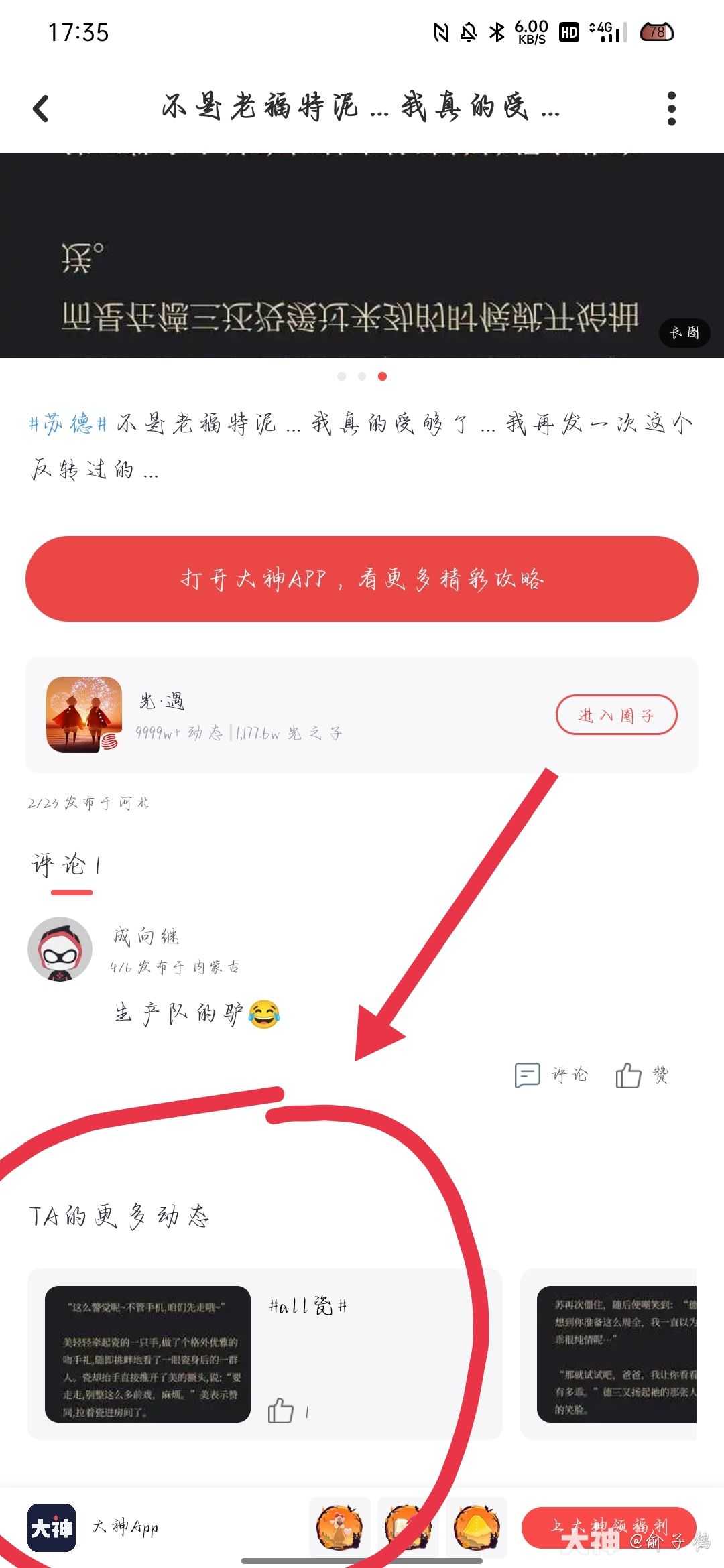 all瓷_大神all瓷