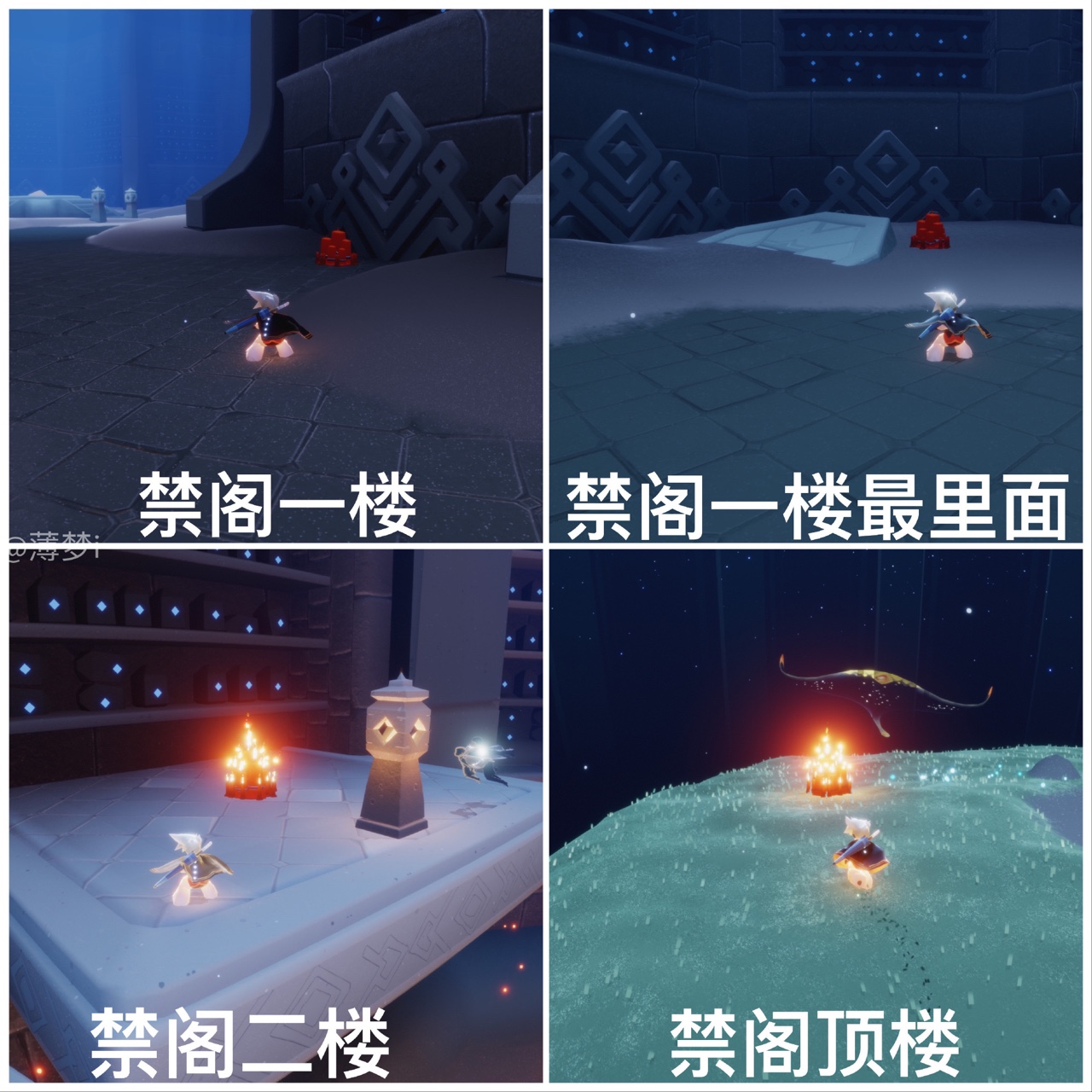 光遇5月8日 每日任务攻略禁阁季节蜡烛丨大蜡位置丨任务详解图_光·遇