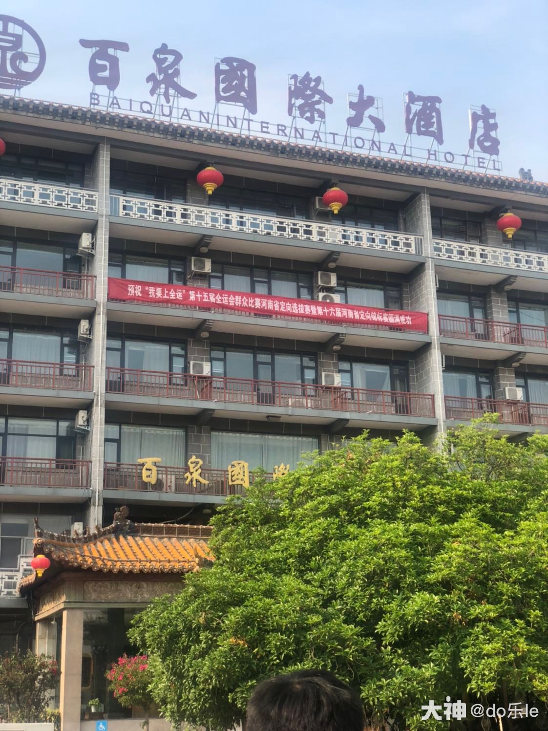 全国运会选拔赛真的压力很大 要是能上全国比赛 我是不是就不愁_光