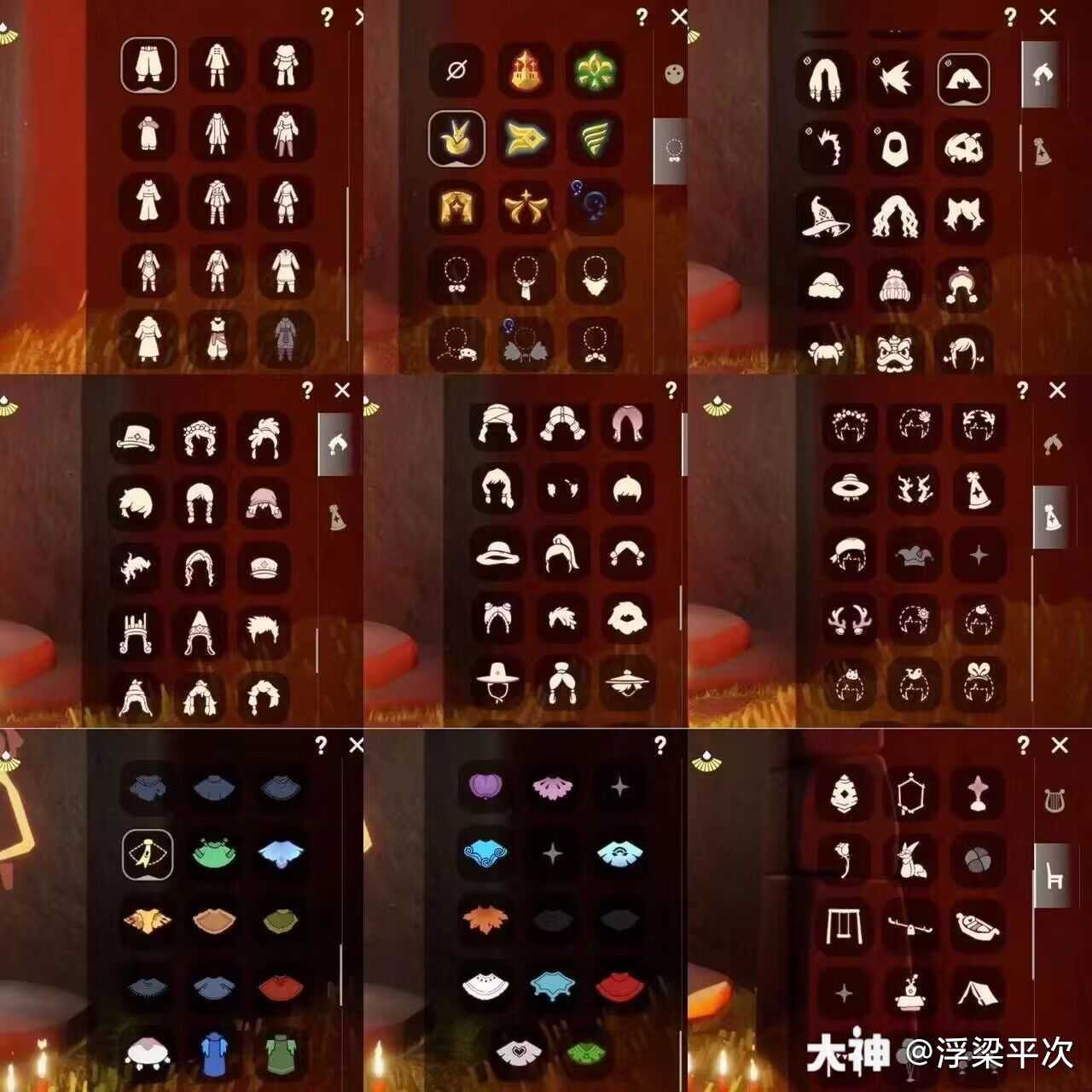 光遇黑市 210可刀出个(梦想小王子 重组 表演 追忆)四图_光·遇