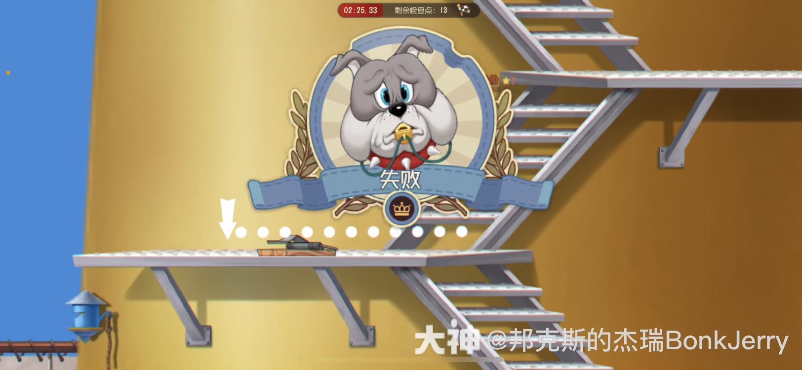 猫和老鼠建议反馈专区 当前红队开挂问题:试图 "禁止掉分"玩_猫和老鼠
