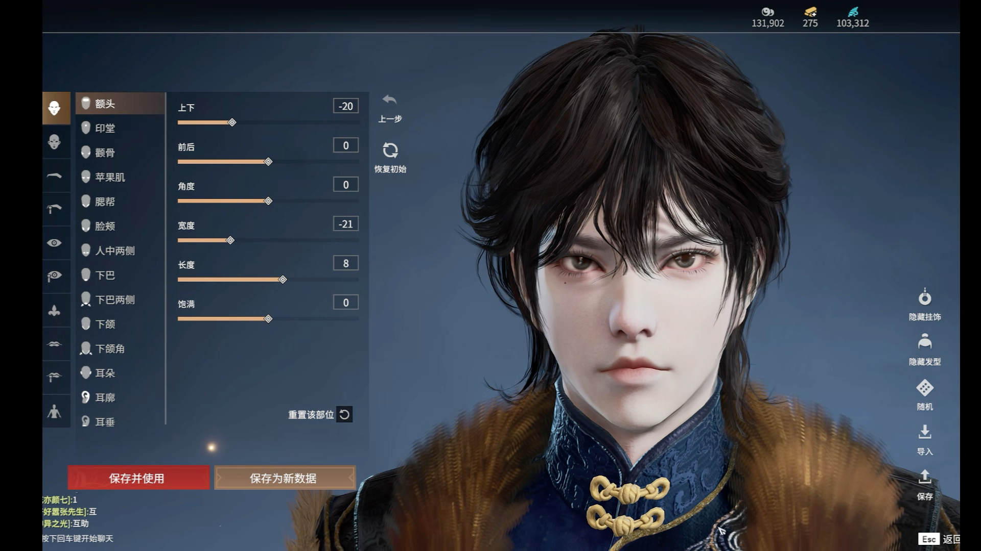 刘炼免费脸永劫无间,永劫无间捏脸站_永劫无间端游 | 大神