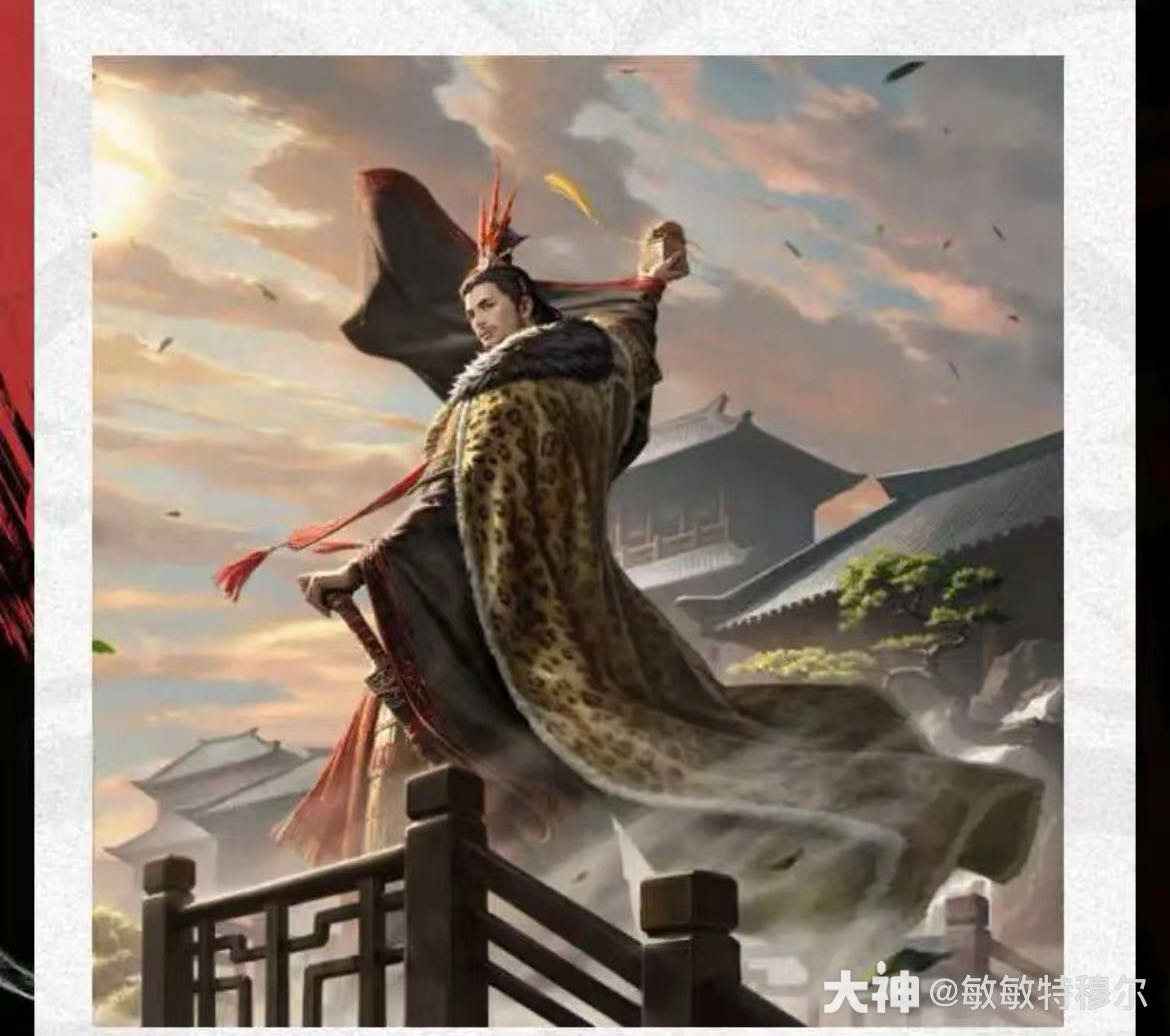 珈人们，只透露一个小时，一个小时后我就删了，袁木_率土之滨 | 大神