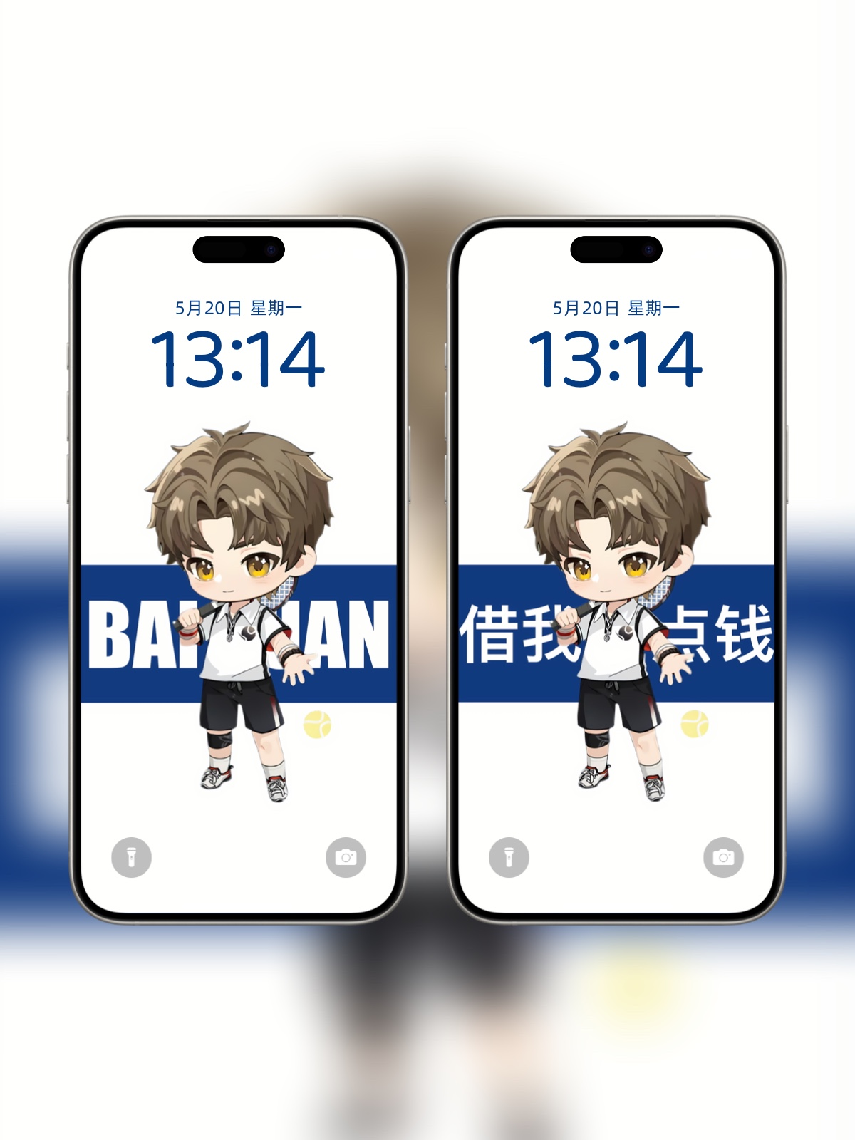 壁纸｜网球王子柏源🎾～竖版：P2-4横版：P5-7世界之外_世界之外 | 大神