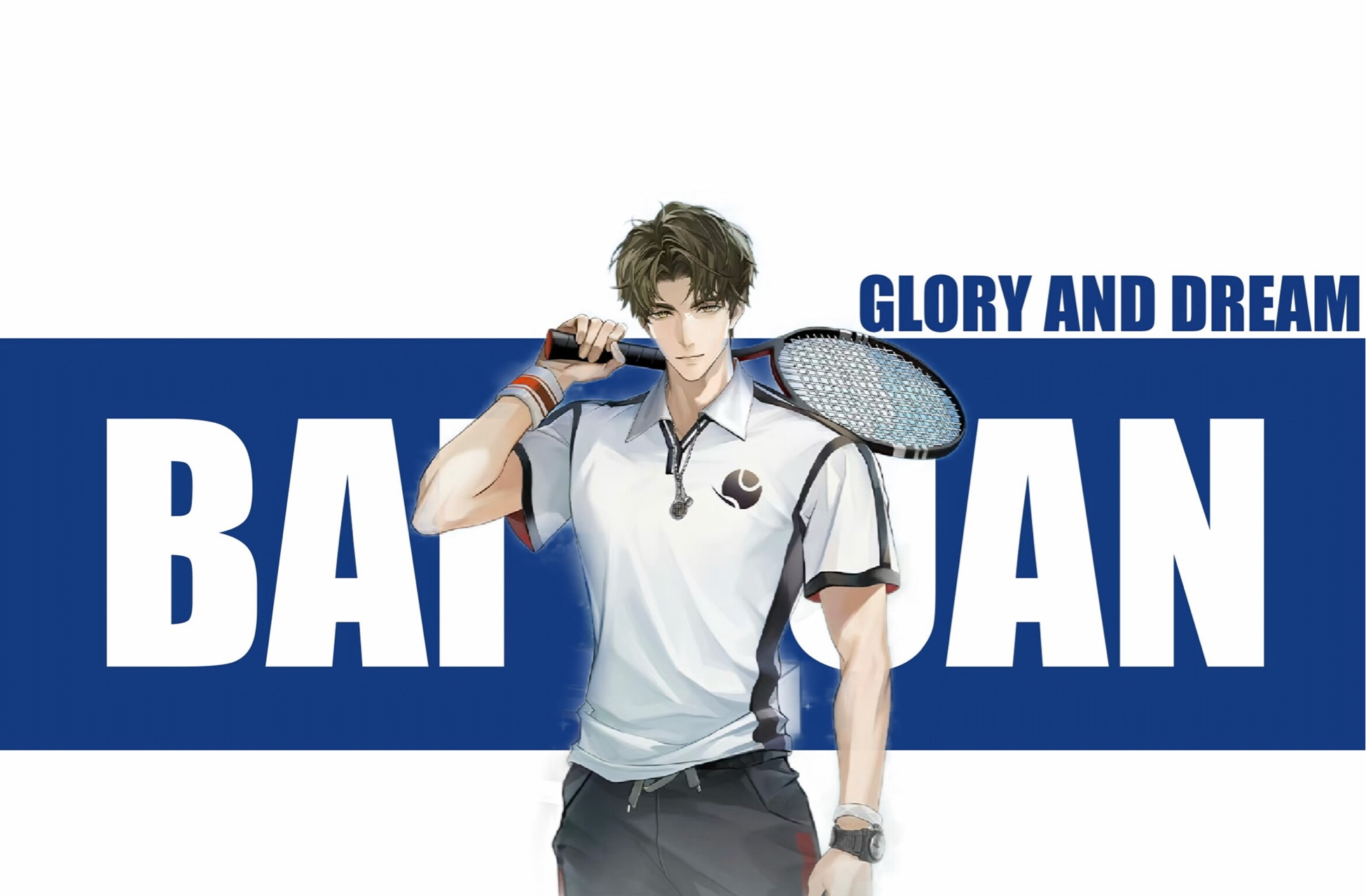 壁纸｜网球王子柏源🎾～竖版：P2-4横版：P5-7世界之外_世界之外 | 大神