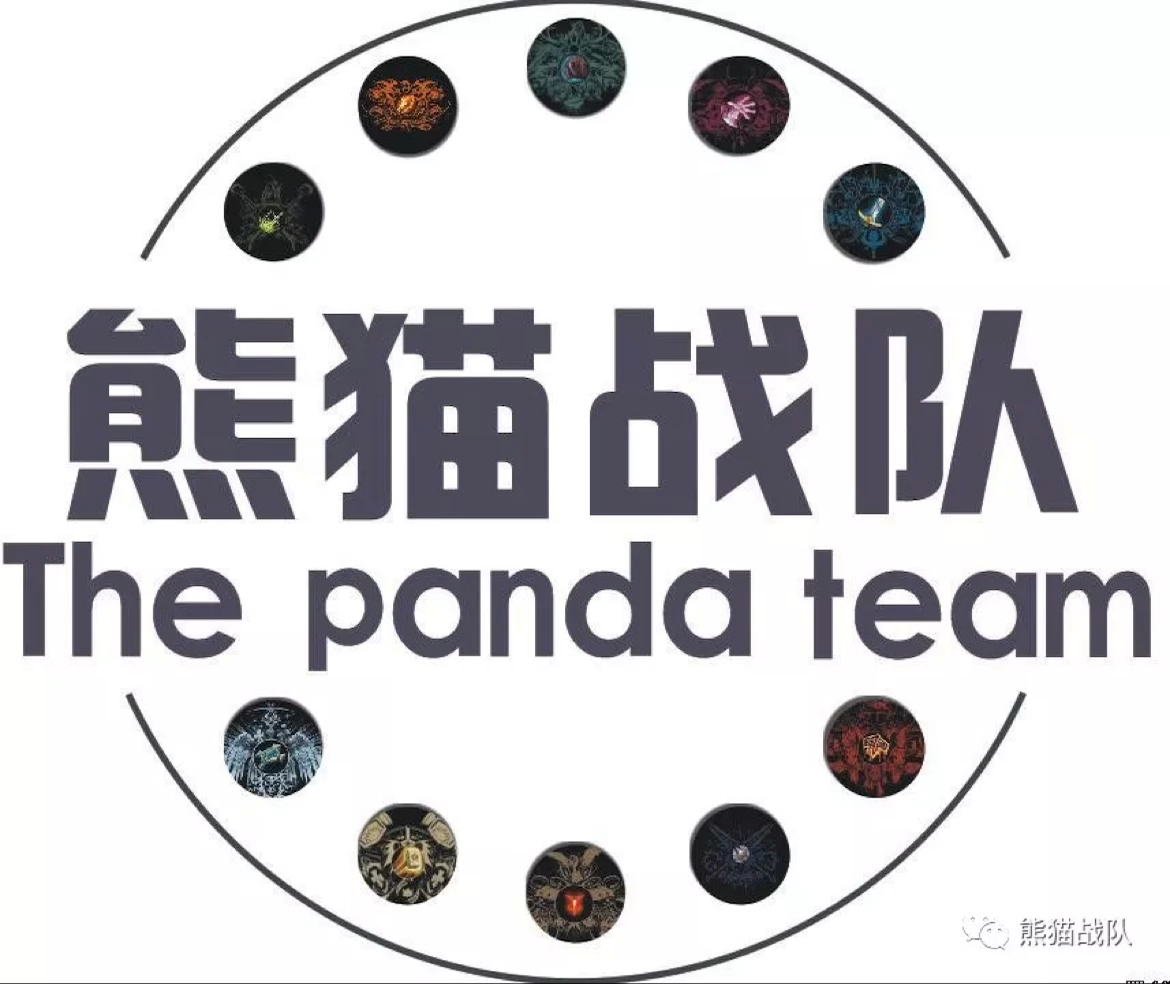 三区熊猫酒仙，十六年老公会【熊猫战队】招人_魔兽世界 | 大神