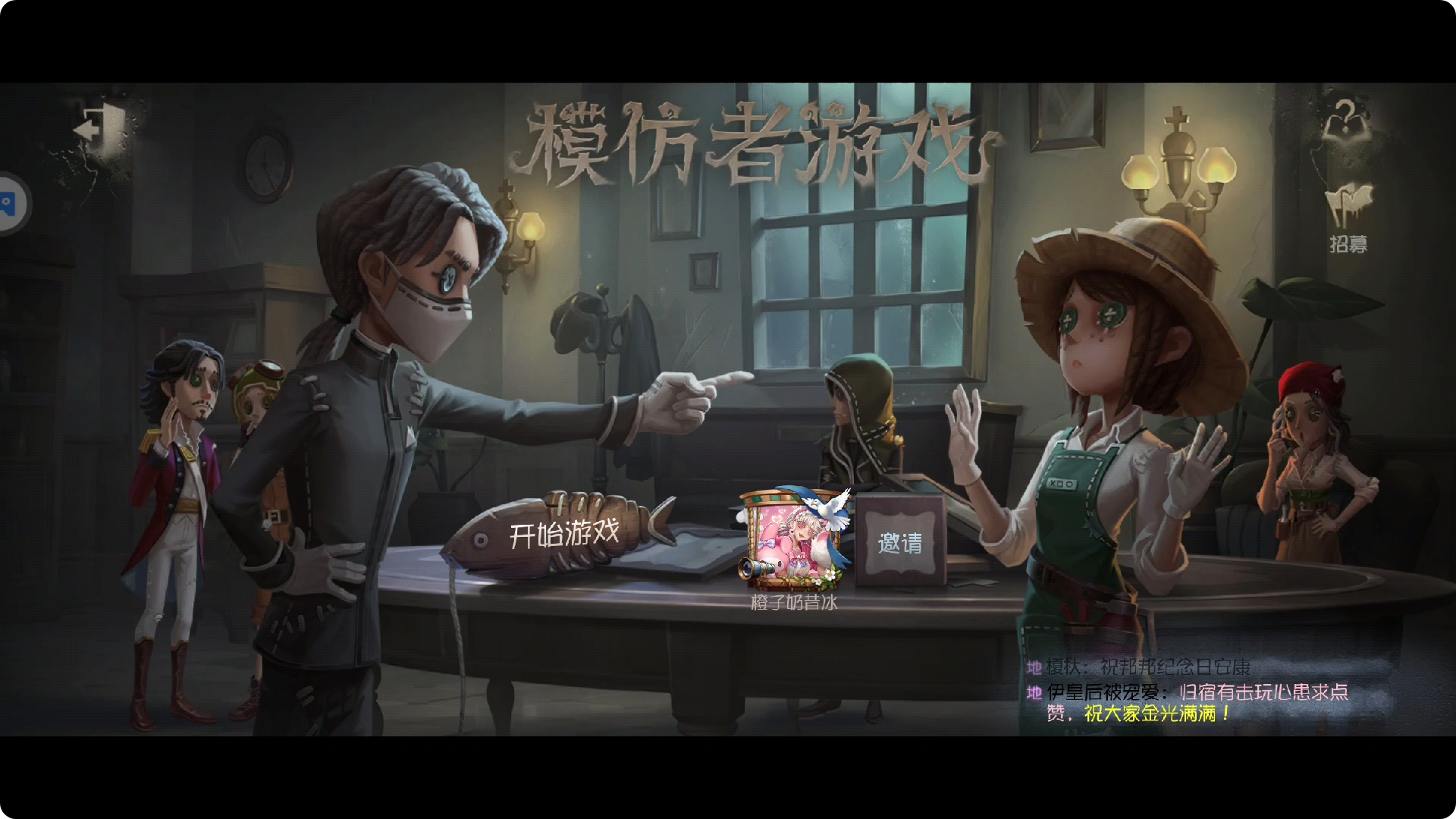 第五人格模仿者游戏_第五人格 | 大神