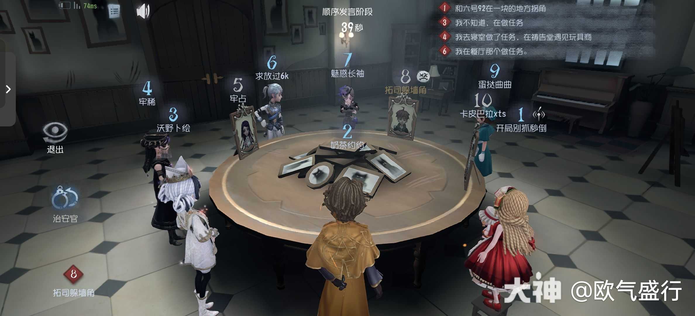 第五人格模仿者游戏_第五人格 | 大神