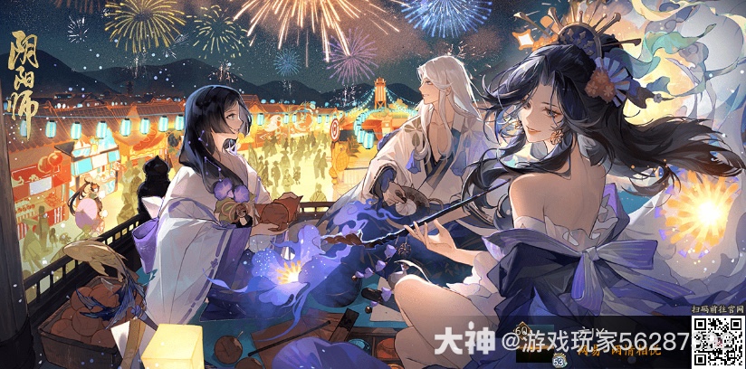 神游藏画间，忘坐亦忘眠_阴阳师 | 大神