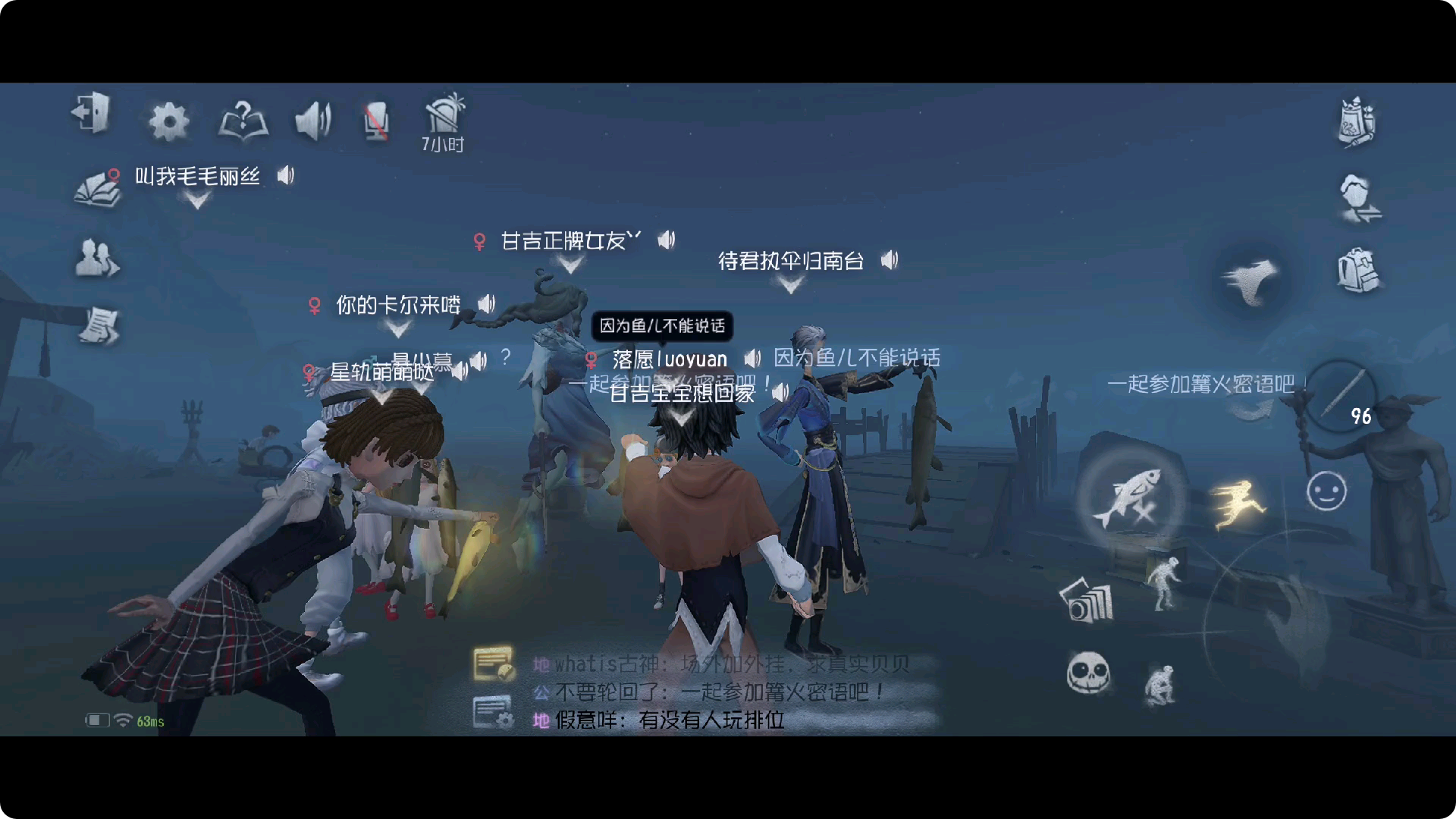 第五人格模仿者游戏_第五人格 | 大神