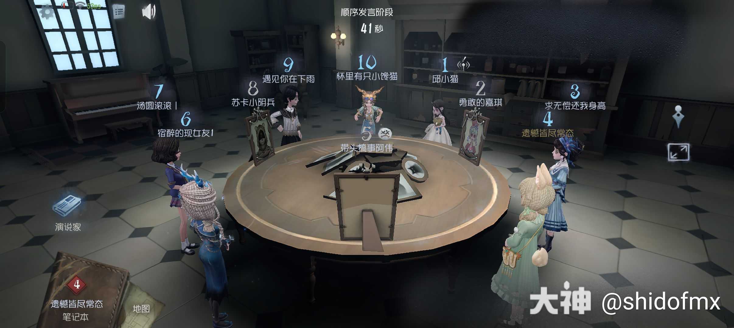 第五人格模仿者游戏_第五人格 | 大神