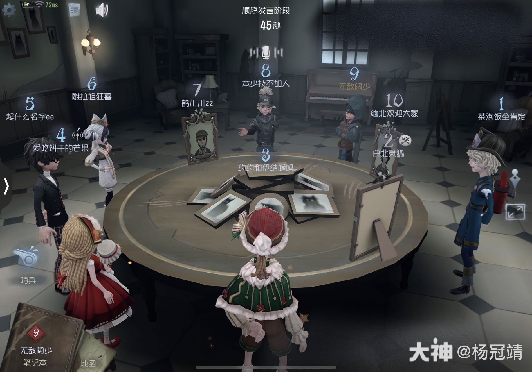 第五人格模仿者游戏_第五人格 | 大神