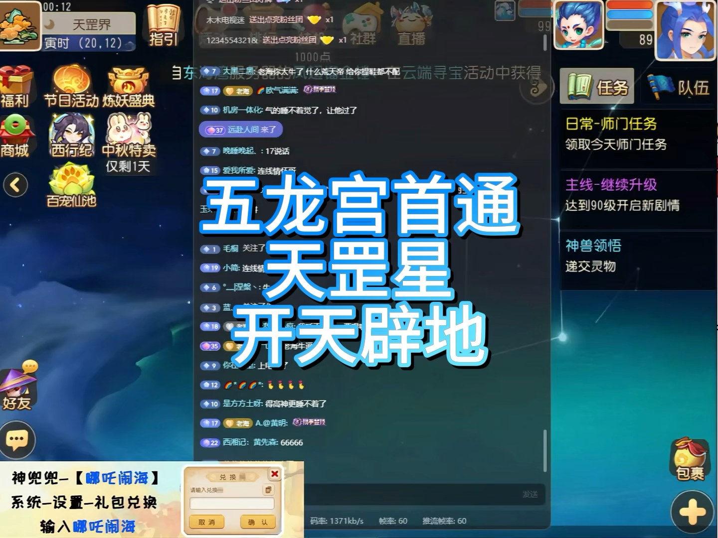 66666666_大神