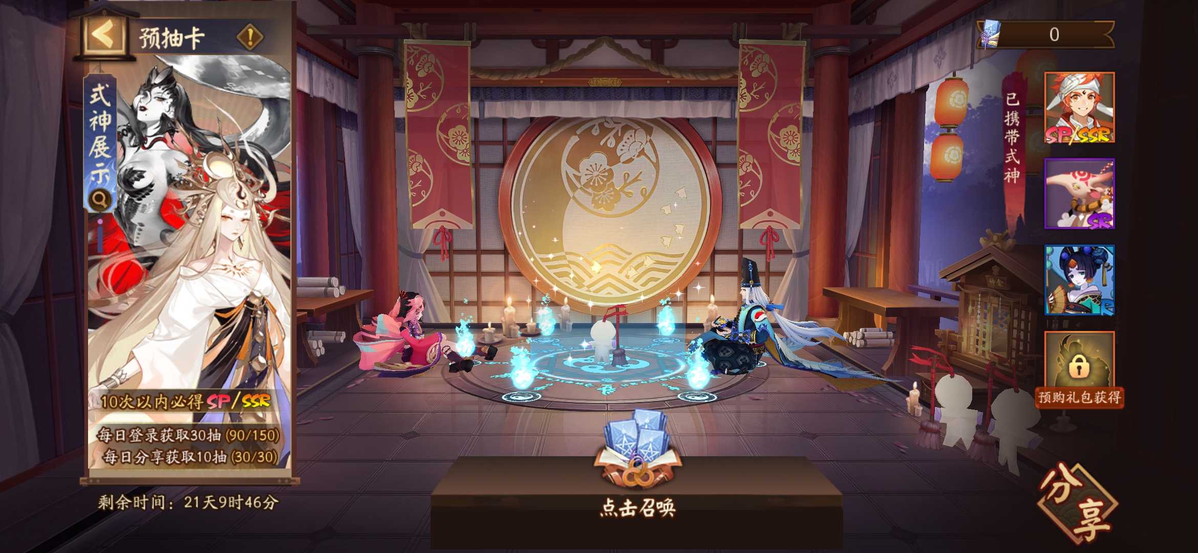 千山醉预抽卡 食灵，辉夜姬。。_阴阳师 | 大神