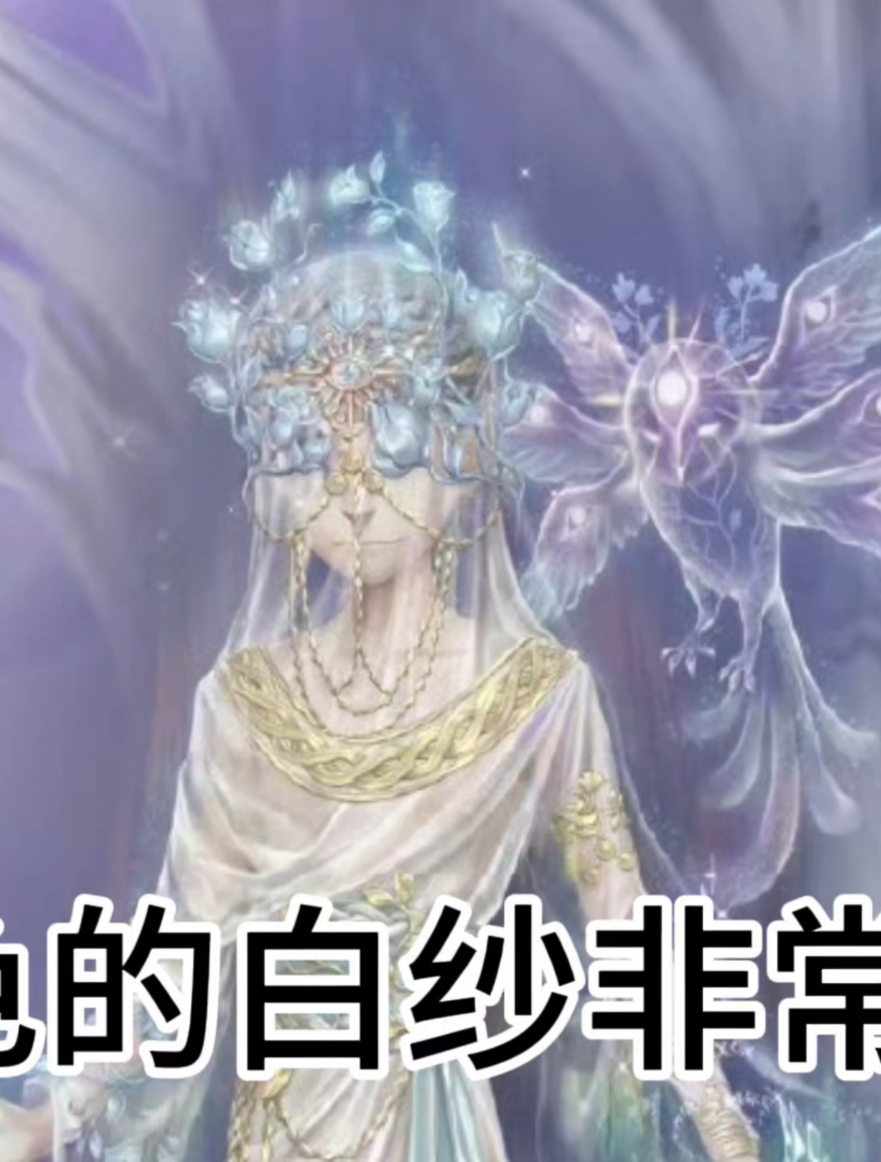 先知虚妄三视图爆料创出第五人格,蛇年羁绊探秘第五人格_第五人格 | 大神