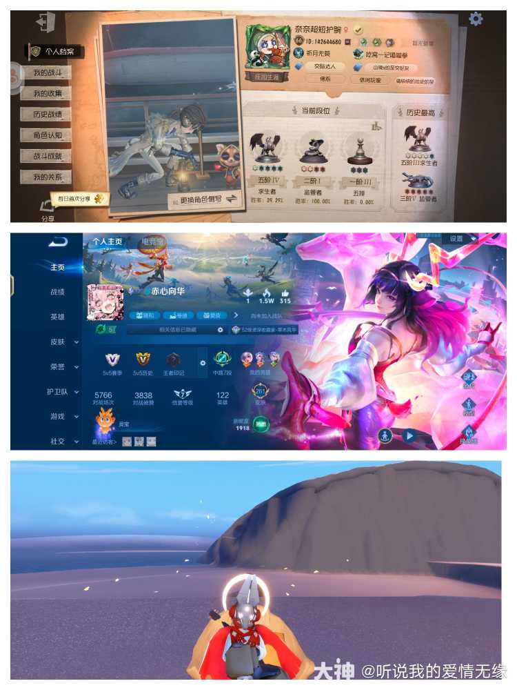 第五人格交友,固玩,光遇 什么都要求求了，来个一起玩的好吧_大神