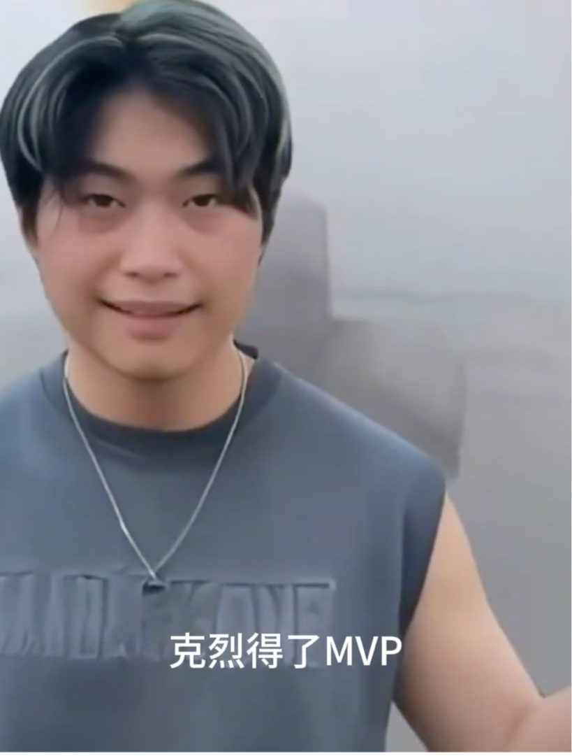 克烈得了MVP！江湖启航_永劫无间端游 | 大神
