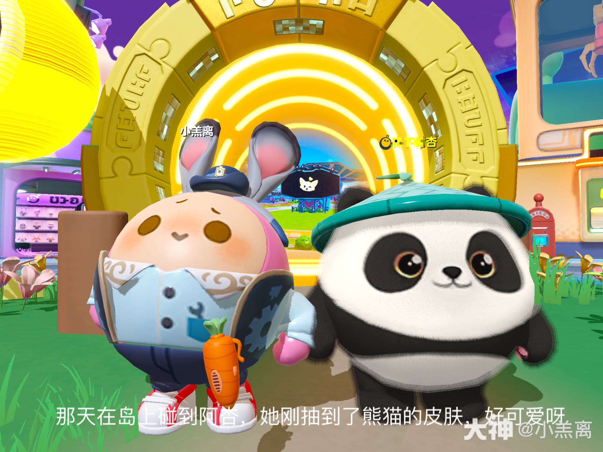 那天的故事…[表情84]蛋仔欢乐时光_蛋仔派对 | 大神