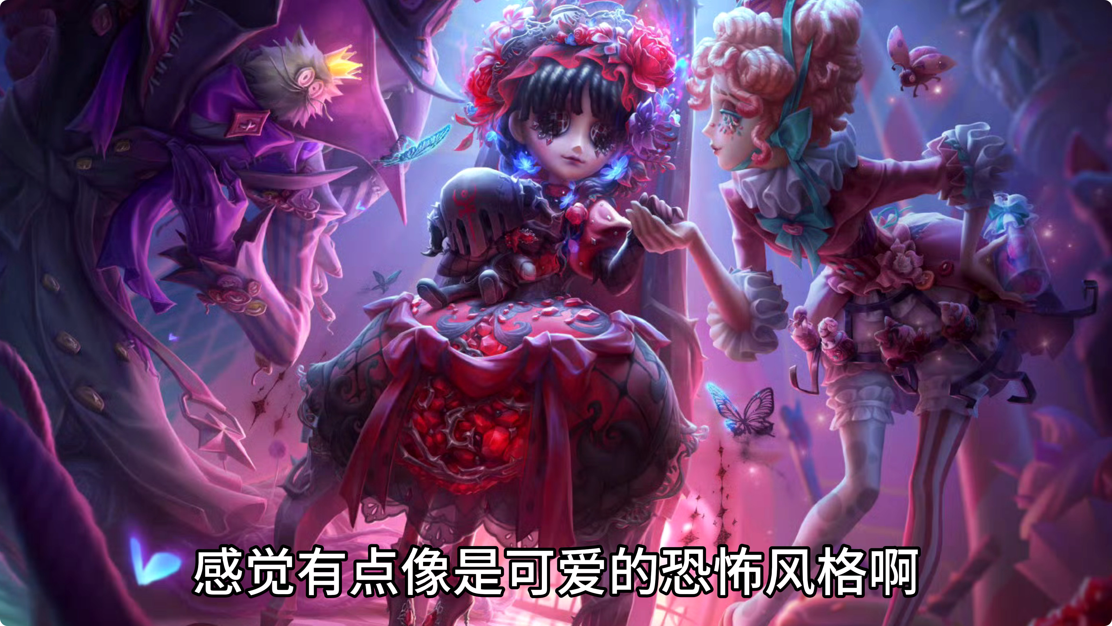 小女孩二限来了记忆碎片拼凑七年, 第五人格_第五人格 | 大神