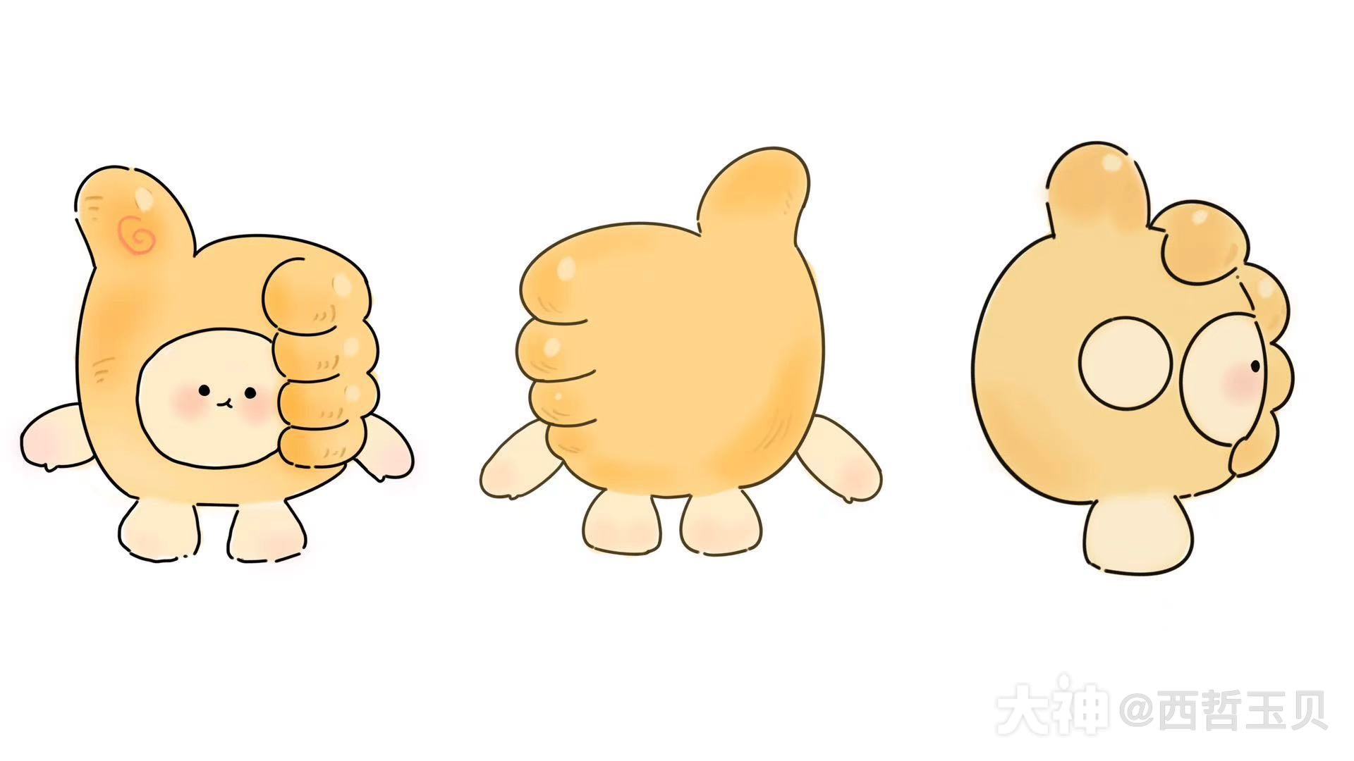 蛋仔OC设计狂欢名称：表扬赞赞介绍：性格：友善和谐、乐观积极_蛋仔派对 | 大神