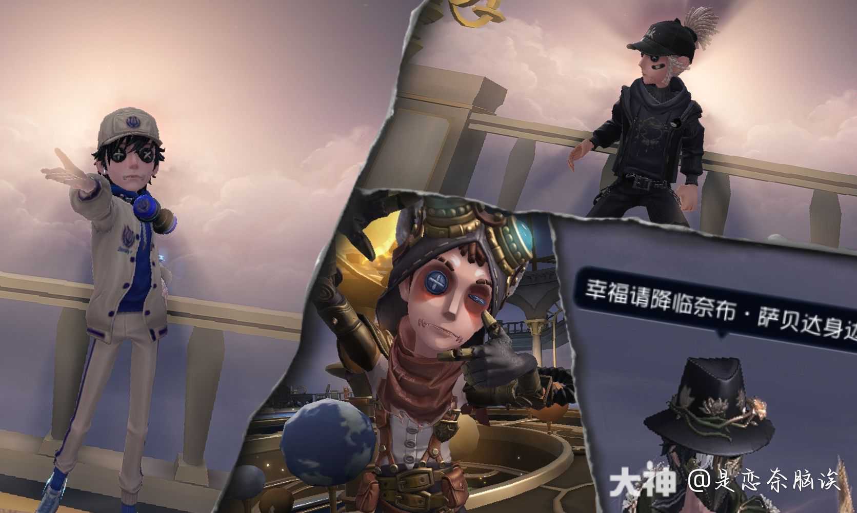 奈布宝宝呀杰佣_第五人格 | 大神