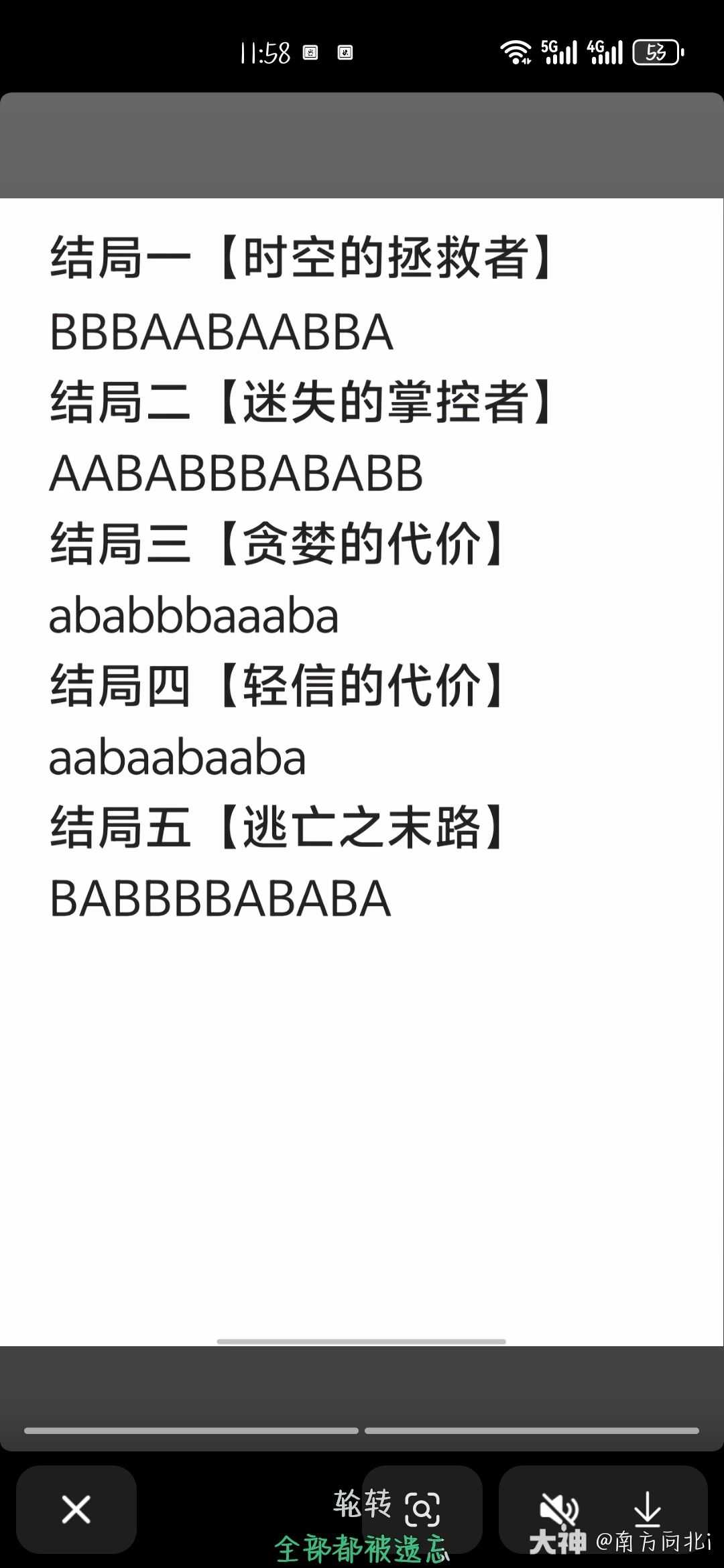 第五人格七周年_第五人格 | 大神