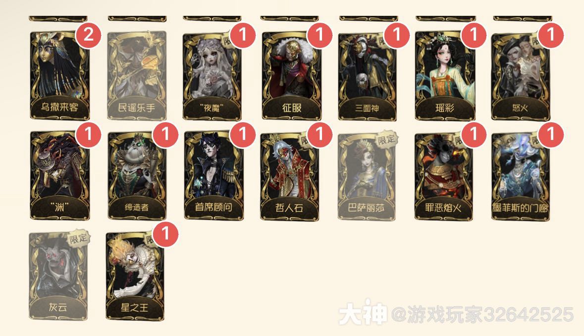 七周年集卡活动 换卡dd！私信来_第五人格 | 大神