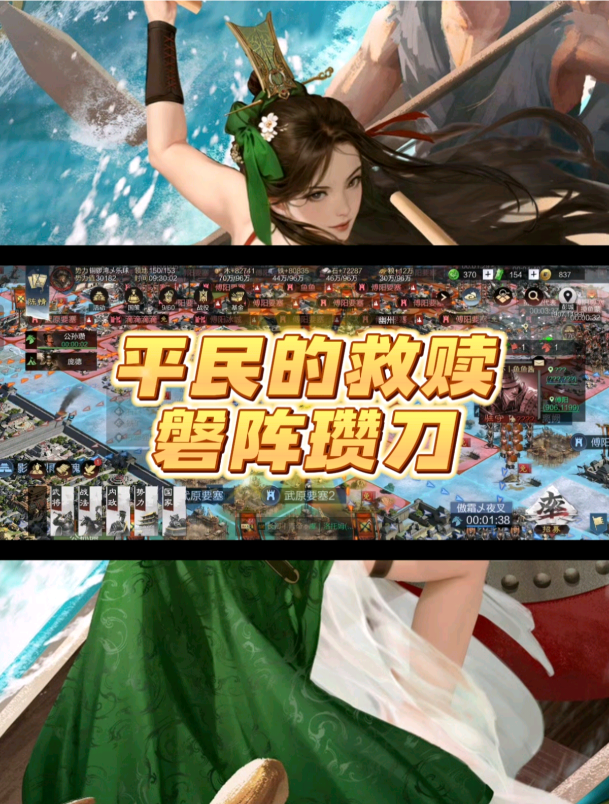 平民的救赎磐阵瓒刀率土星推计划,率土之滨_率土之滨 | 大神