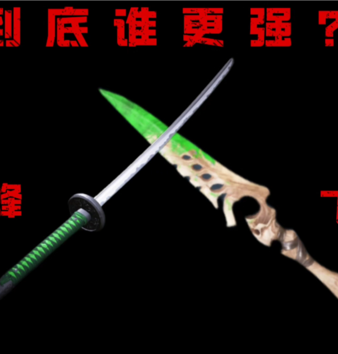 碎蜂和飞刀 哪个才是最强跑刀神器呢_萤火突击 | 大神