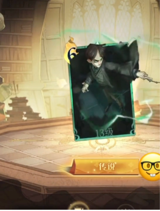 只要我出了这张牌_哈利波特魔法觉醒 | 大神