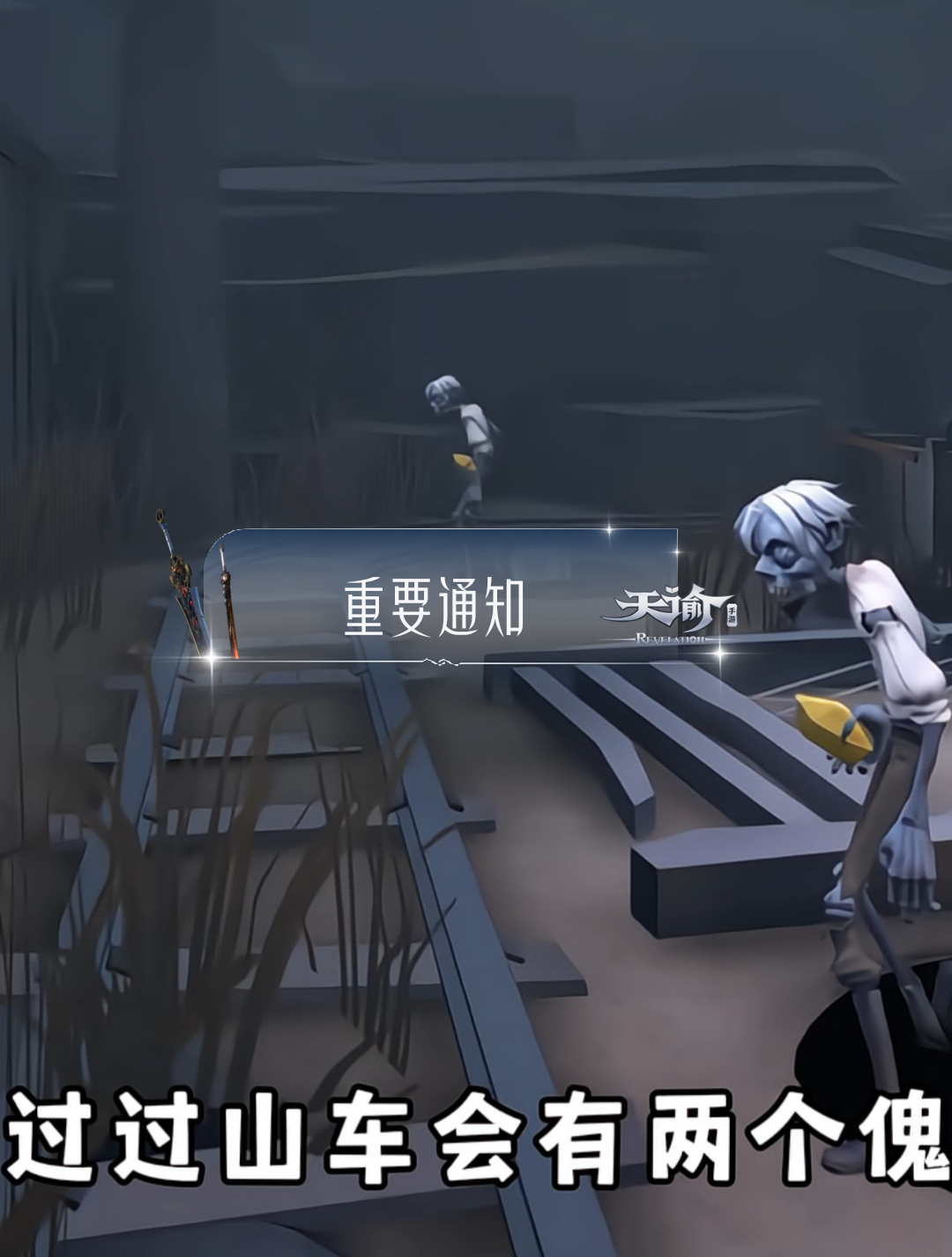 全新模仿者新地图来了！本命角色使用攻略,第五人格_第五人格 | 大神