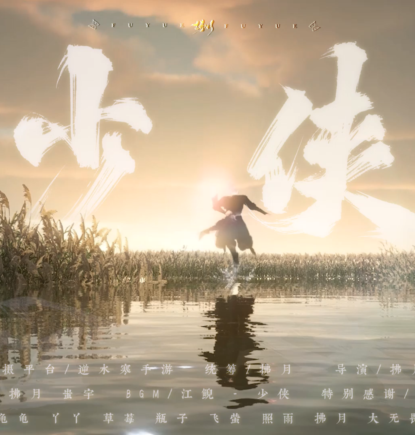 摇人了摇人了，万仞争锋开打啦_逆水寒手游 | 大神