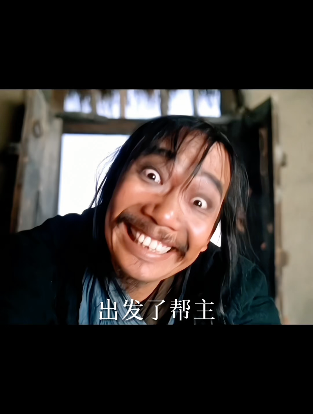 致敬我们威武的帮主队长，出发啦， 甘地煞啊_梦幻西游手游 | 大神