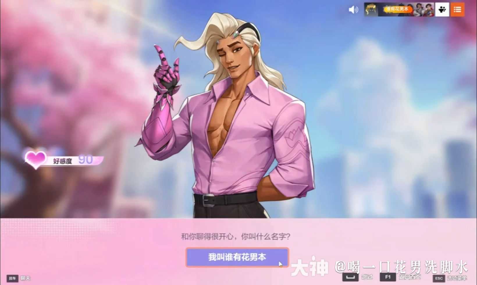 心动之箭_大神心动之箭
