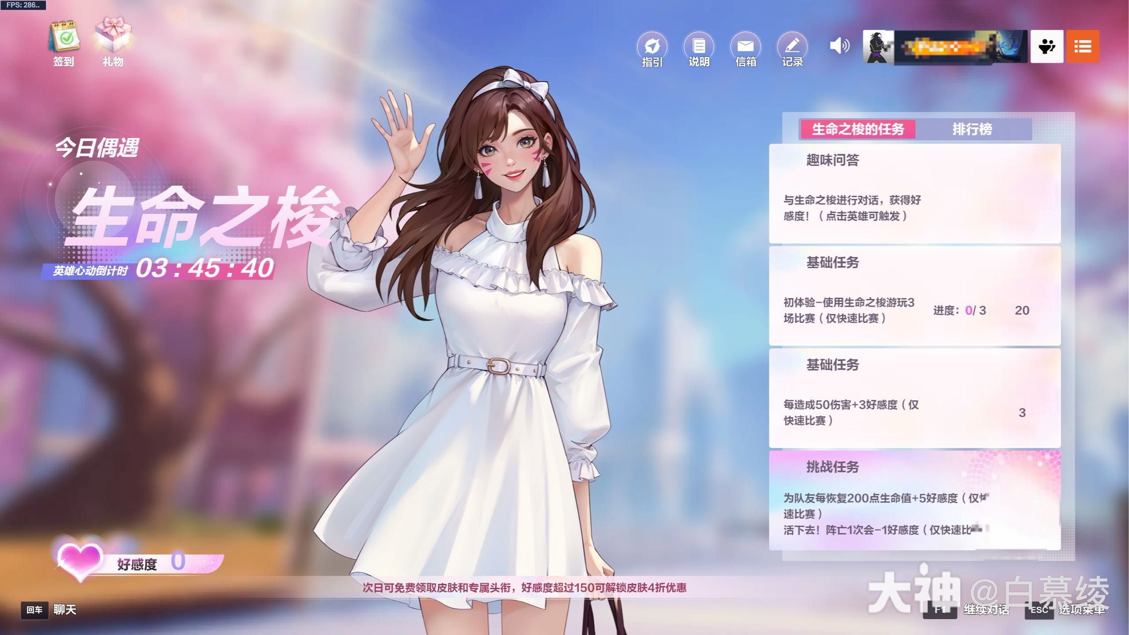 心动之箭_大神心动之箭