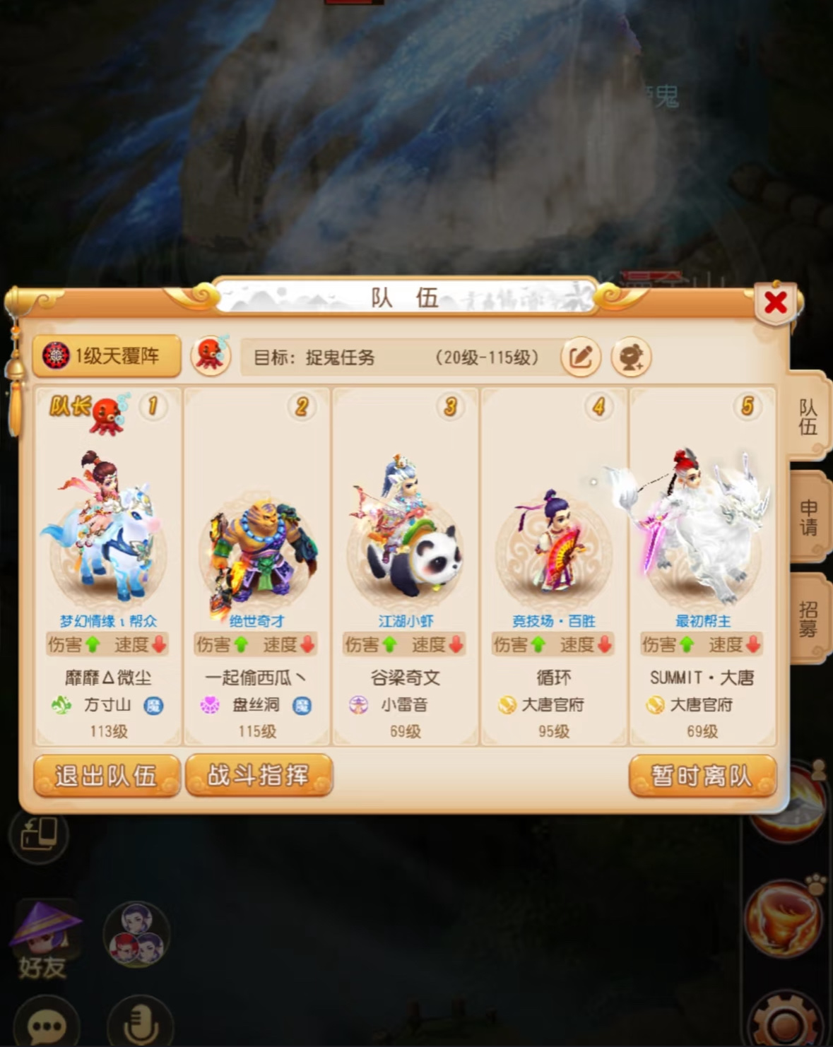 五开攻略｜新手速看_梦幻西游手游 | 大神