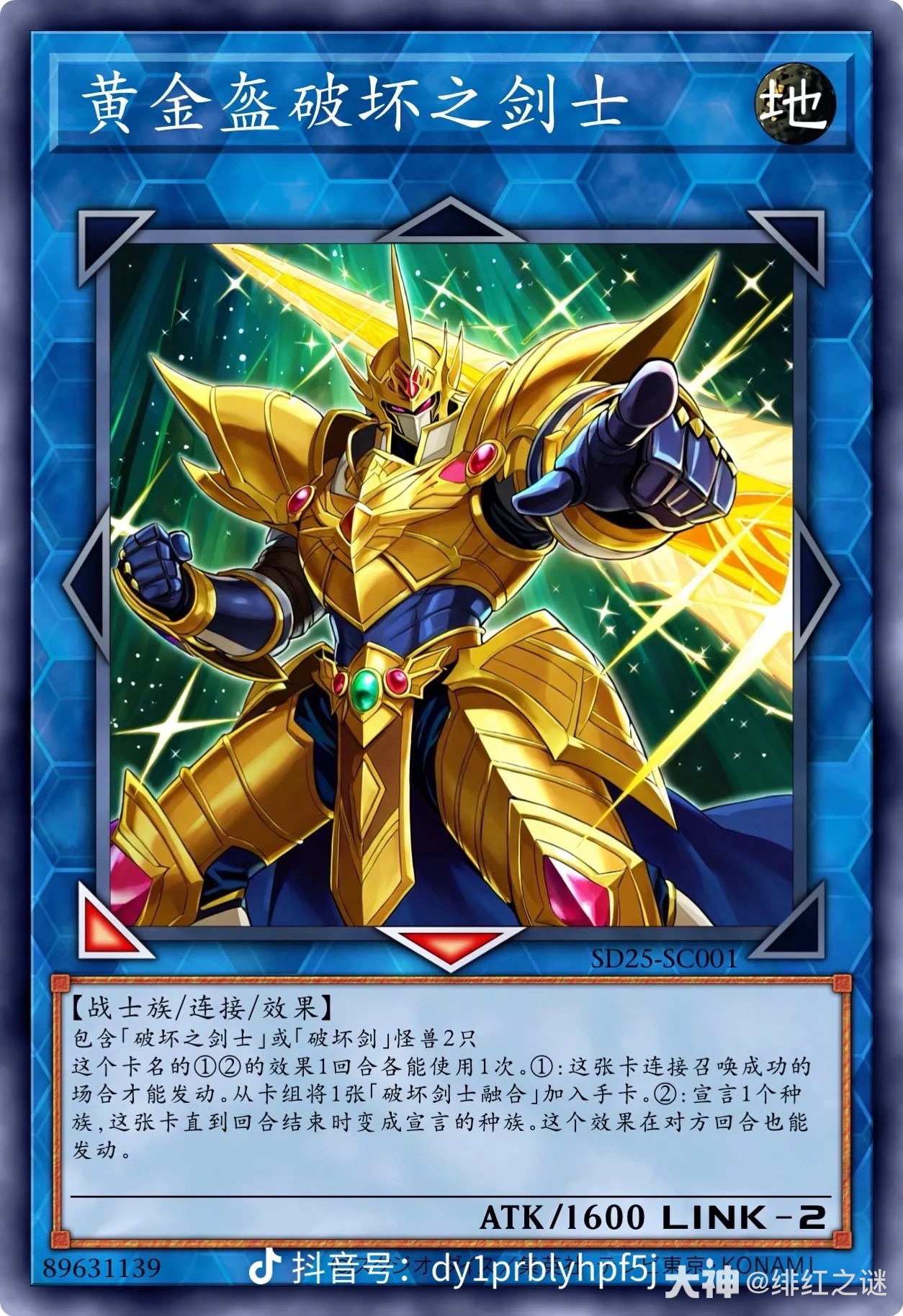 有木有大佬请教一下龙破坏剑士对链接龙族怪兽压制吗_游戏王 | 大神