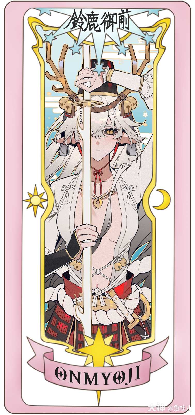 阴阳师,铃鹿御前_逆水寒手游 | 大神